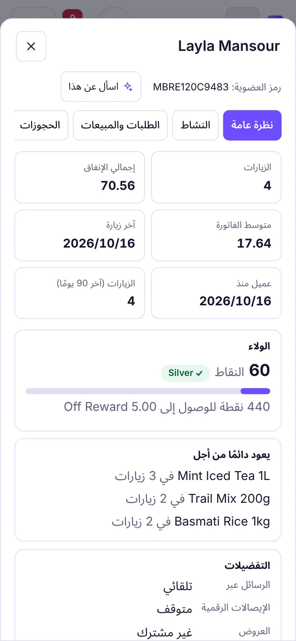 ملف واحد عبر كل الفروع